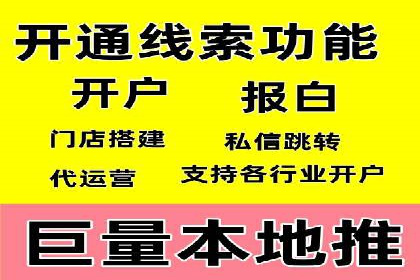 抖音信息流广告：爆款案例解读