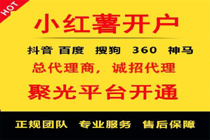 案例分析：百度竞价推广运营助力企业品牌提升
