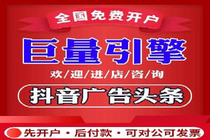行业领先企业的信息流推广策略与效果分析